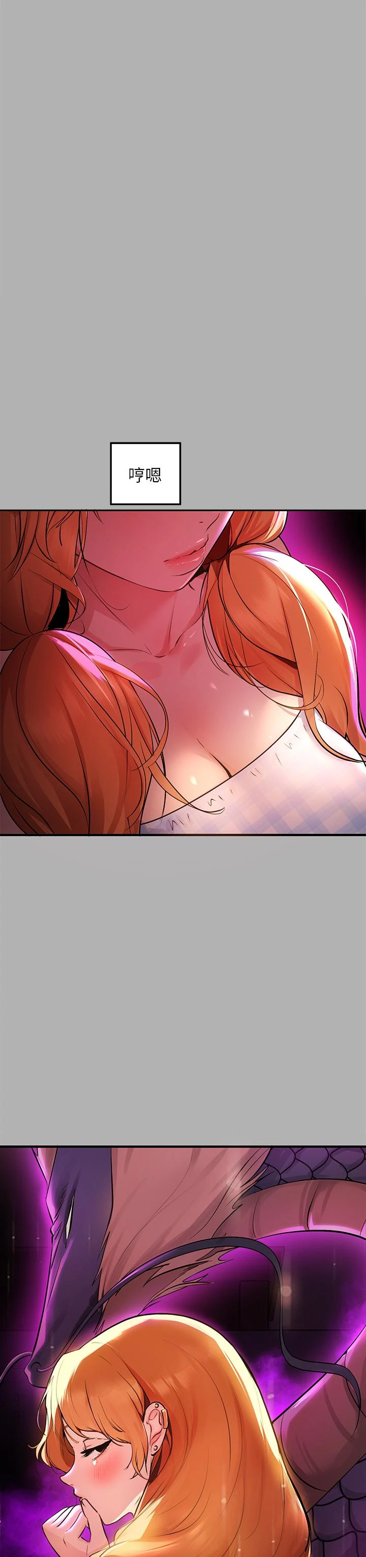 [韩国漫画] 富家女姐姐 剧情,熟女人妻,巨乳大奶#[35P]-33