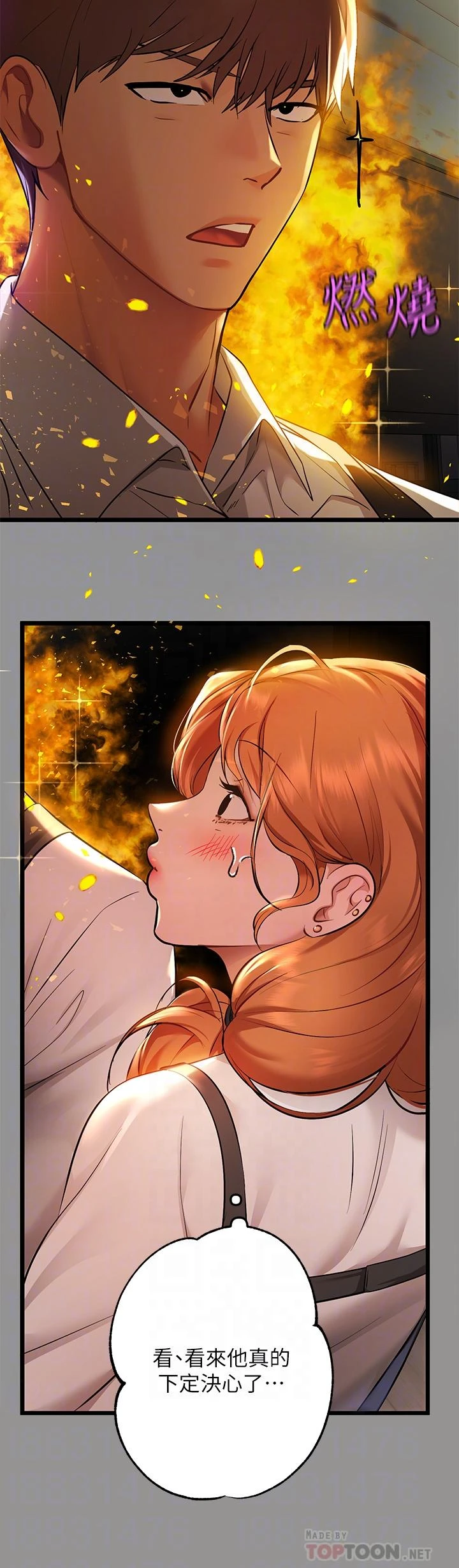 [韩国漫画] 富家女姐姐 剧情,熟女人妻,巨乳大奶#[35P]-8