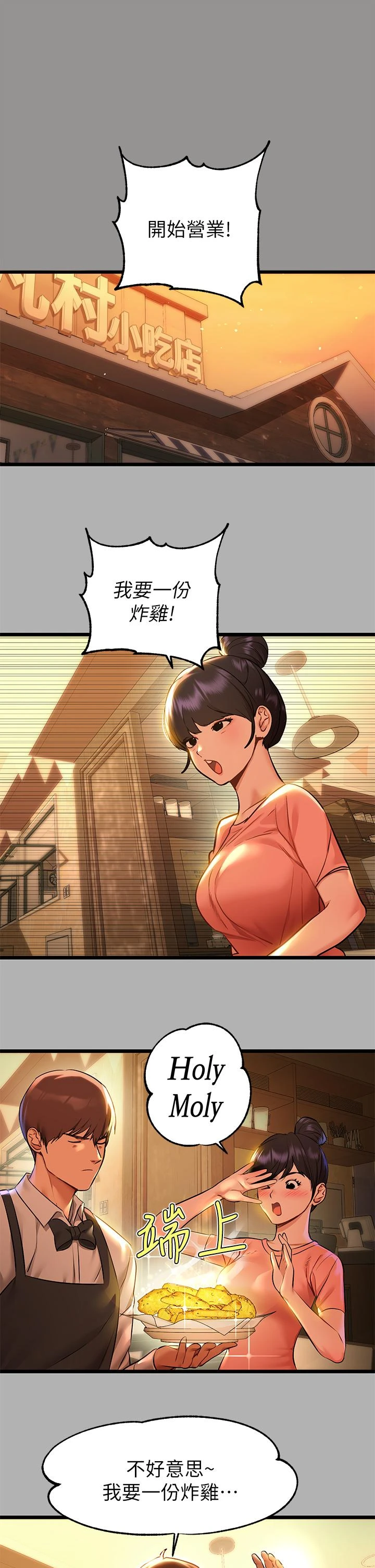 [韩国漫画] 富家女姐姐 剧情,熟女人妻,巨乳大奶#[35P]-9