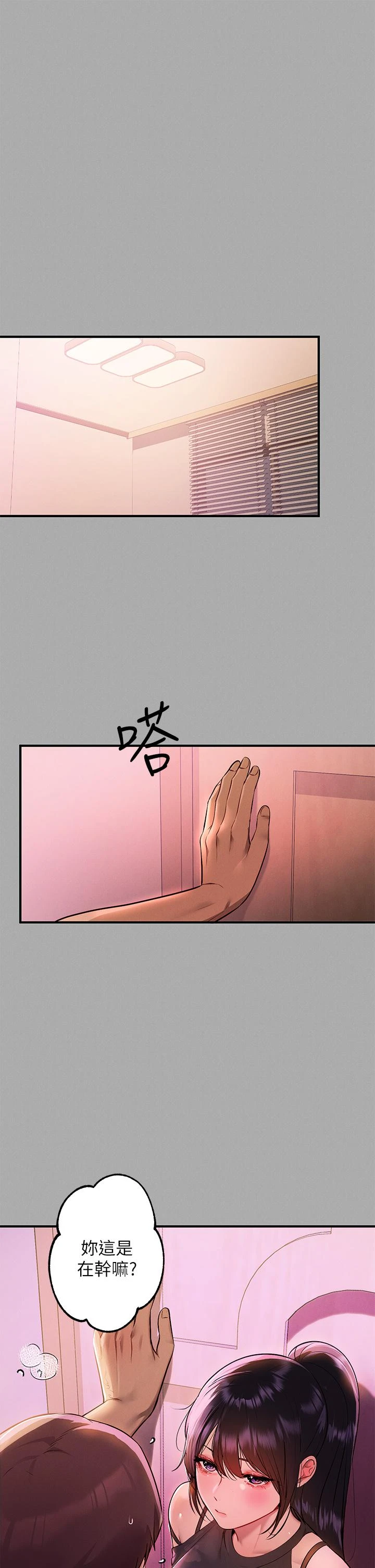 [韩国漫画] 富家女姐姐 剧情,熟女人妻,巨乳大奶#[35P]-1