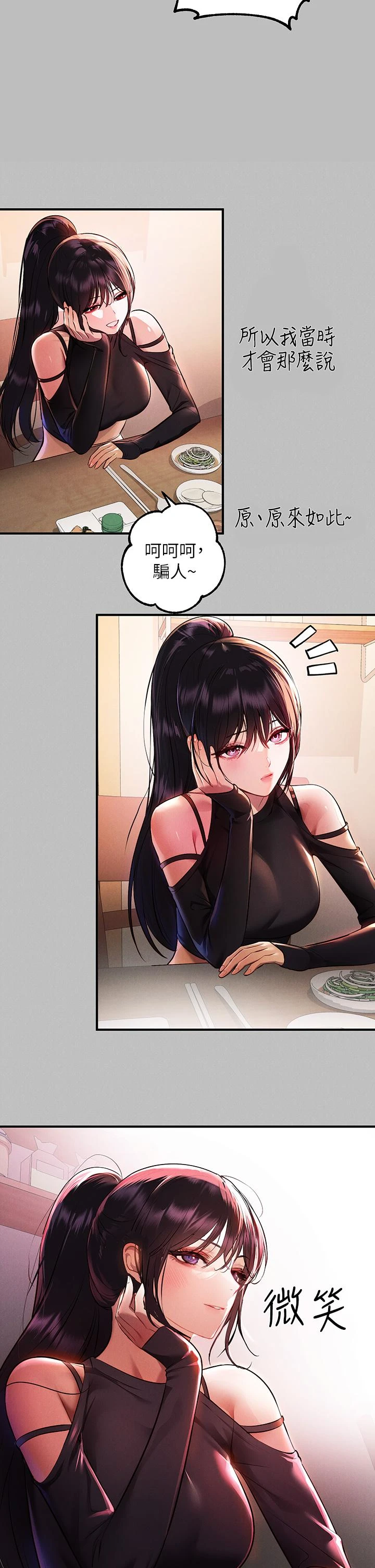 [韩国漫画] 富家女姐姐 剧情,熟女人妻,巨乳大奶#[35P]-11