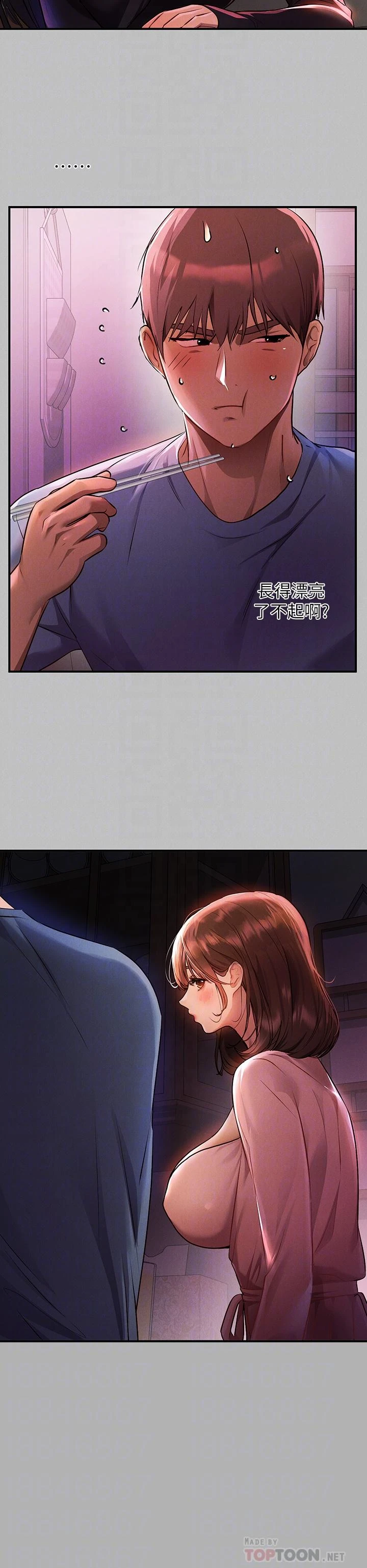 [韩国漫画] 富家女姐姐 剧情,熟女人妻,巨乳大奶#[35P]-12