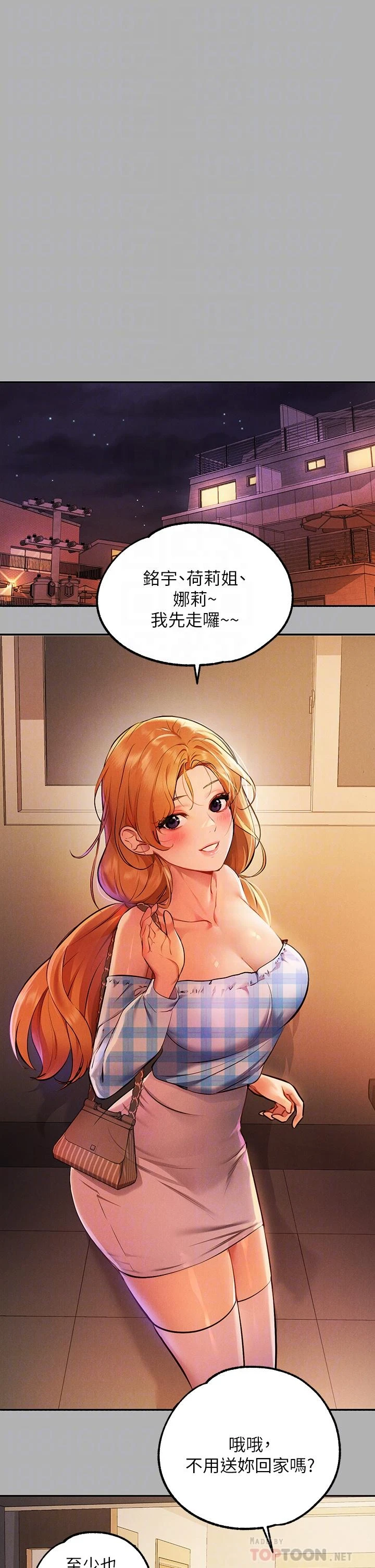 [韩国漫画] 富家女姐姐 剧情,熟女人妻,巨乳大奶#[35P]-14