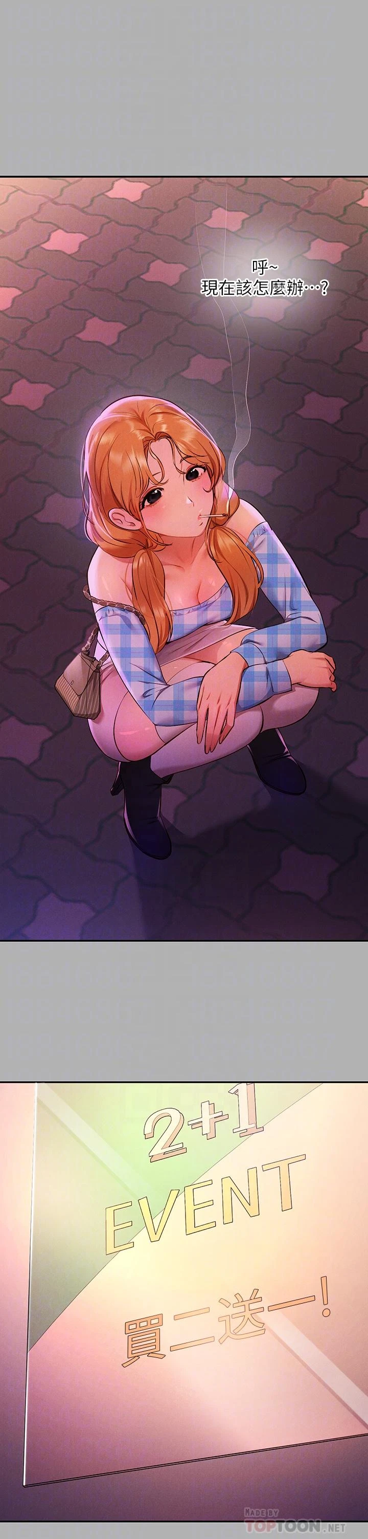 [韩国漫画] 富家女姐姐 剧情,熟女人妻,巨乳大奶#[35P]-18