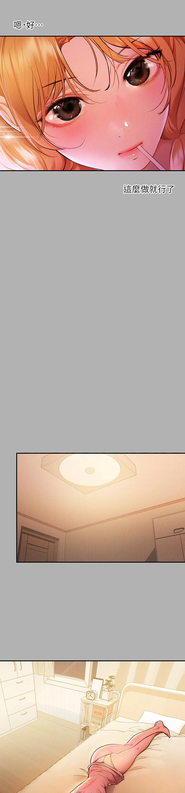 [韩国漫画] 富家女姐姐 剧情,熟女人妻,巨乳大奶#[35P]-19