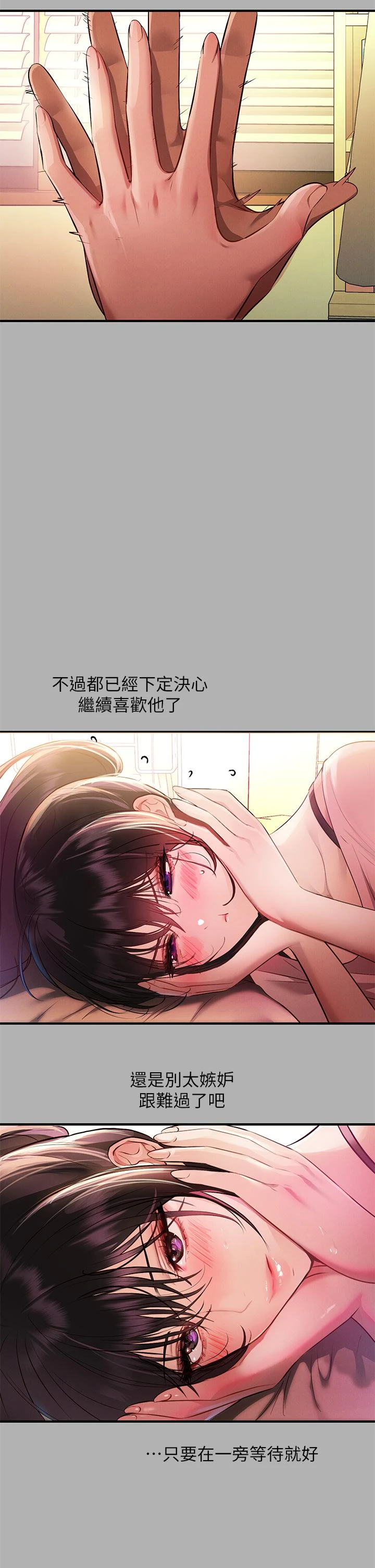 [韩国漫画] 富家女姐姐 剧情,熟女人妻,巨乳大奶#[35P]-22