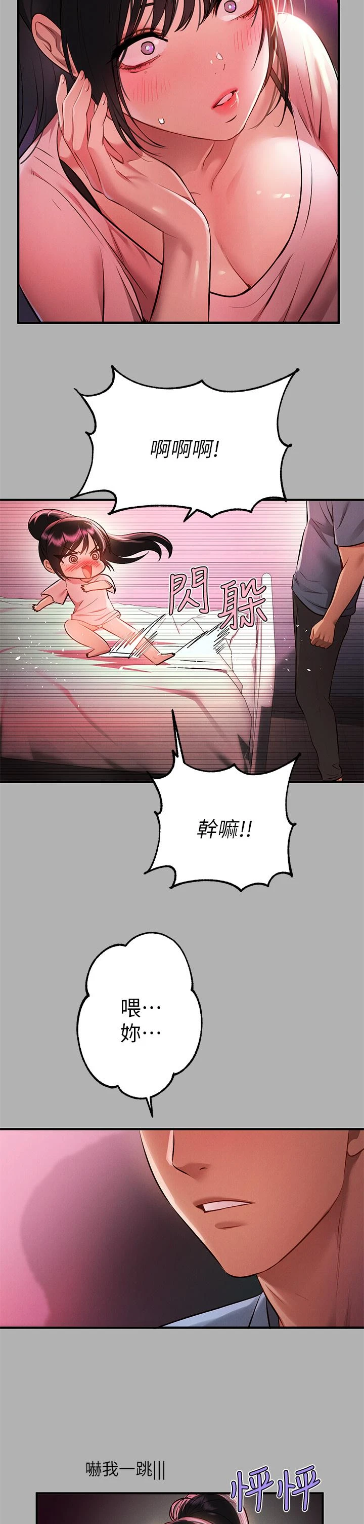 [韩国漫画] 富家女姐姐 剧情,熟女人妻,巨乳大奶#[35P]-24