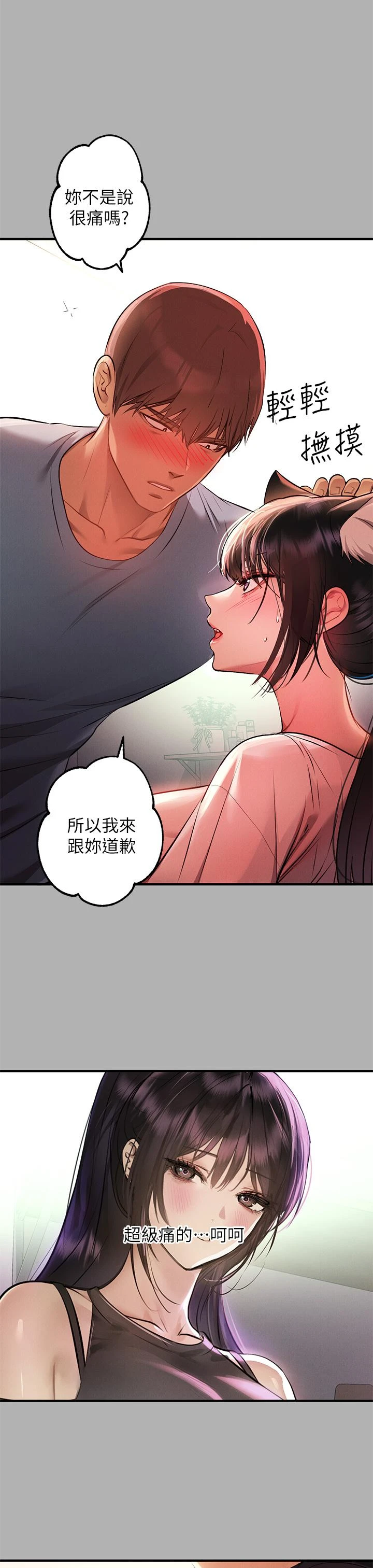 [韩国漫画] 富家女姐姐 剧情,熟女人妻,巨乳大奶#[35P]-27