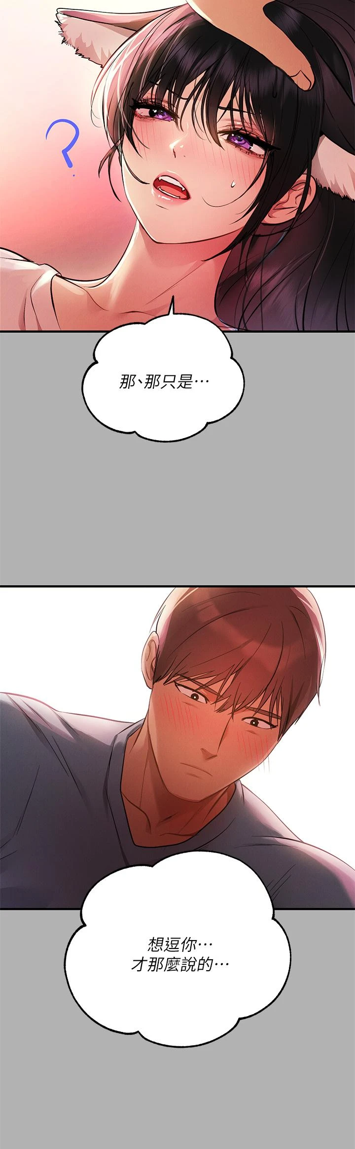 [韩国漫画] 富家女姐姐 剧情,熟女人妻,巨乳大奶#[35P]-28