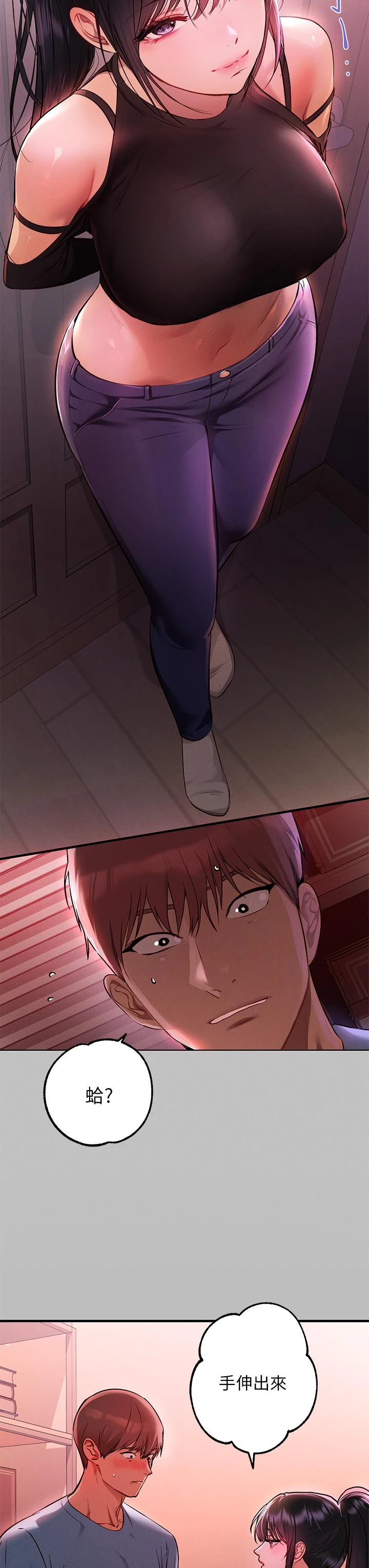 [韩国漫画] 富家女姐姐 剧情,熟女人妻,巨乳大奶#[35P]-3