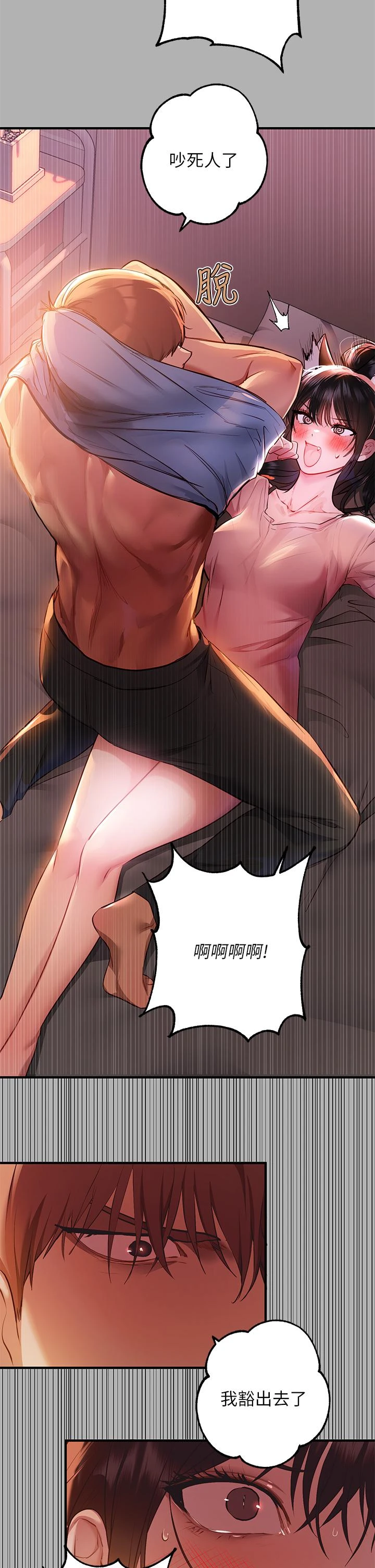 [韩国漫画] 富家女姐姐 剧情,熟女人妻,巨乳大奶#[35P]-33