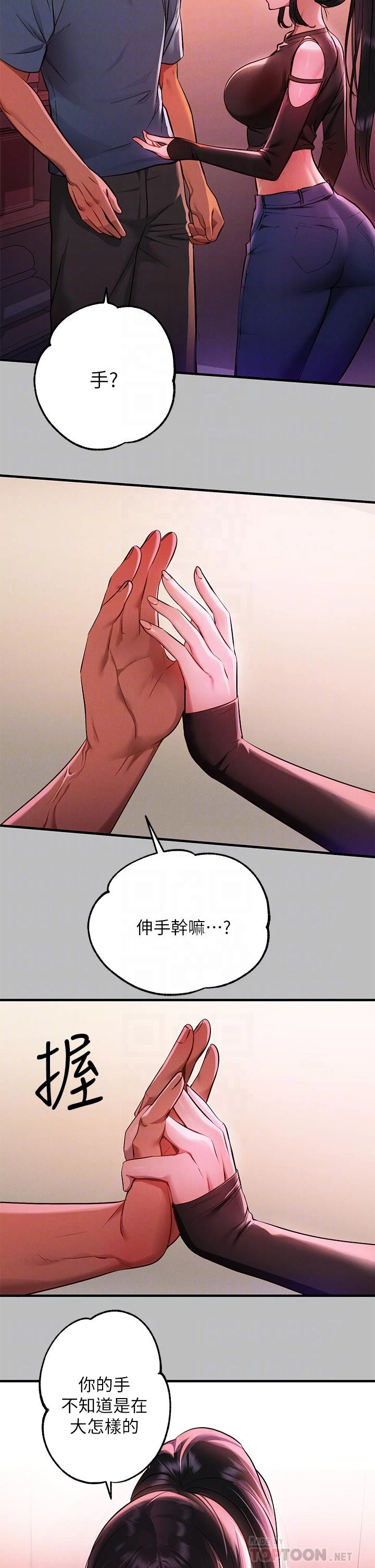 [韩国漫画] 富家女姐姐 剧情,熟女人妻,巨乳大奶#[35P]-4