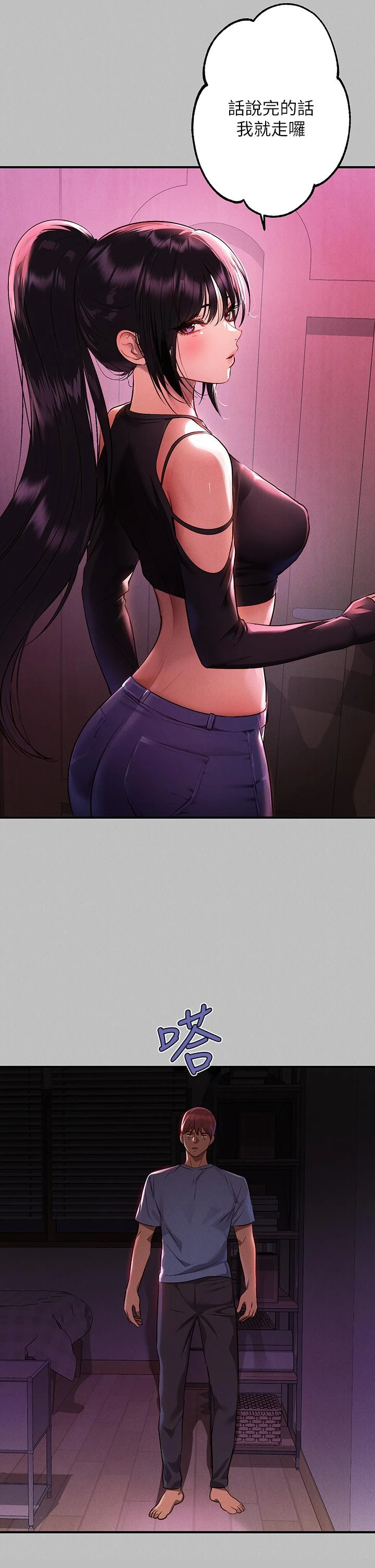 [韩国漫画] 富家女姐姐 剧情,熟女人妻,巨乳大奶#[35P]-7