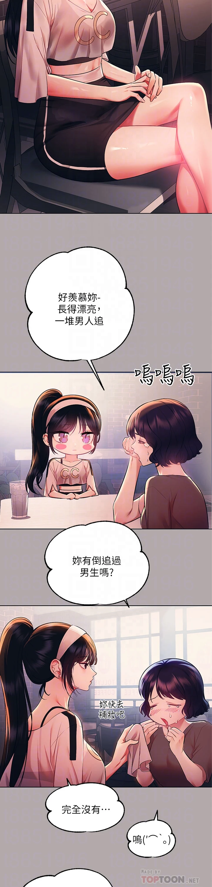 [韩国漫画] 富家女姐姐 剧情,熟女人妻,巨乳大奶#[33P]-10