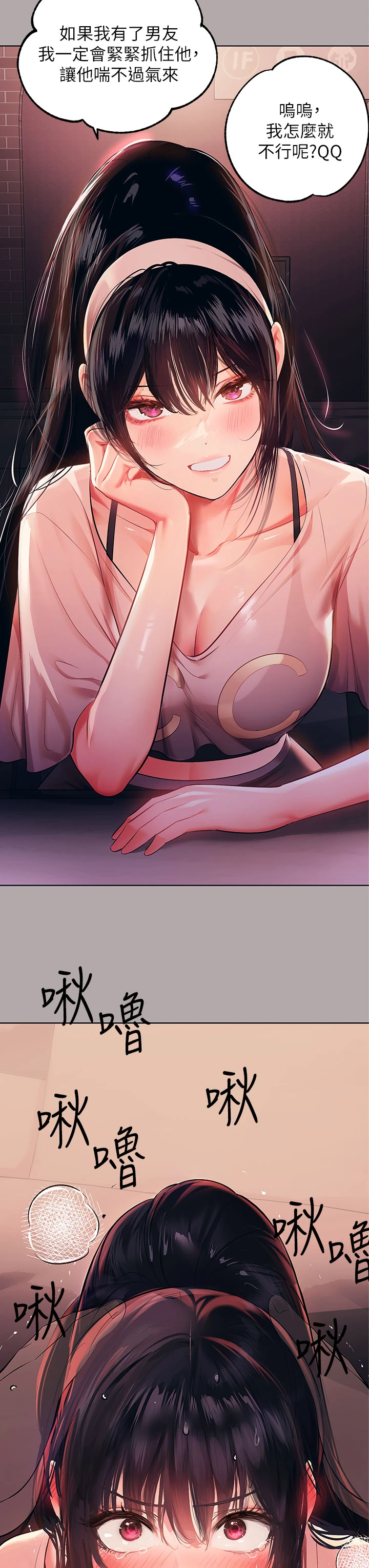 [韩国漫画] 富家女姐姐 剧情,熟女人妻,巨乳大奶#[33P]-11