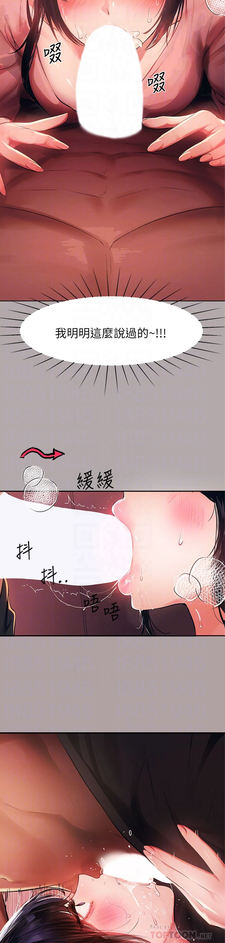 [韩国漫画] 富家女姐姐 剧情,熟女人妻,巨乳大奶#[33P]-12