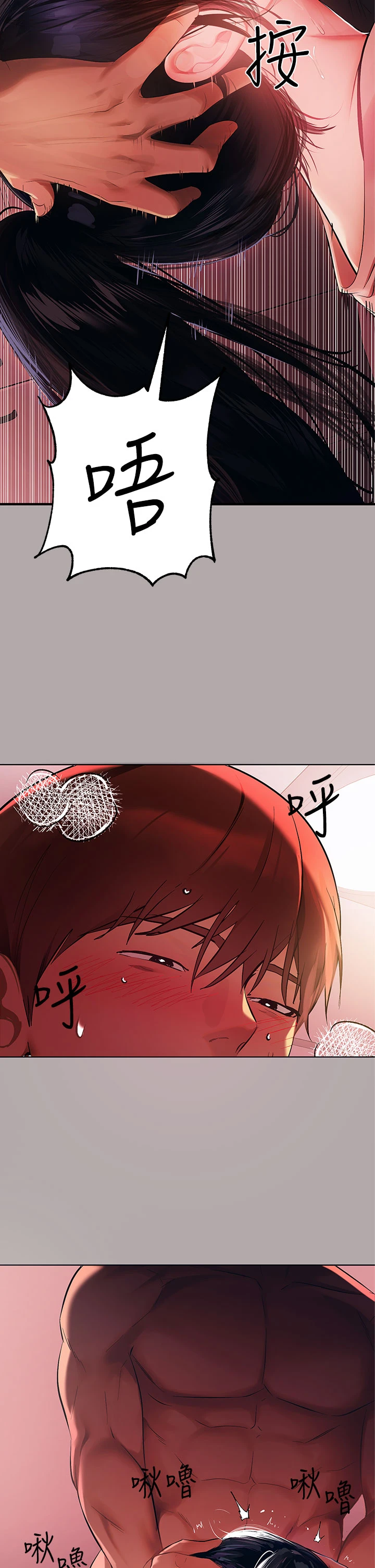 [韩国漫画] 富家女姐姐 剧情,熟女人妻,巨乳大奶#[33P]-13