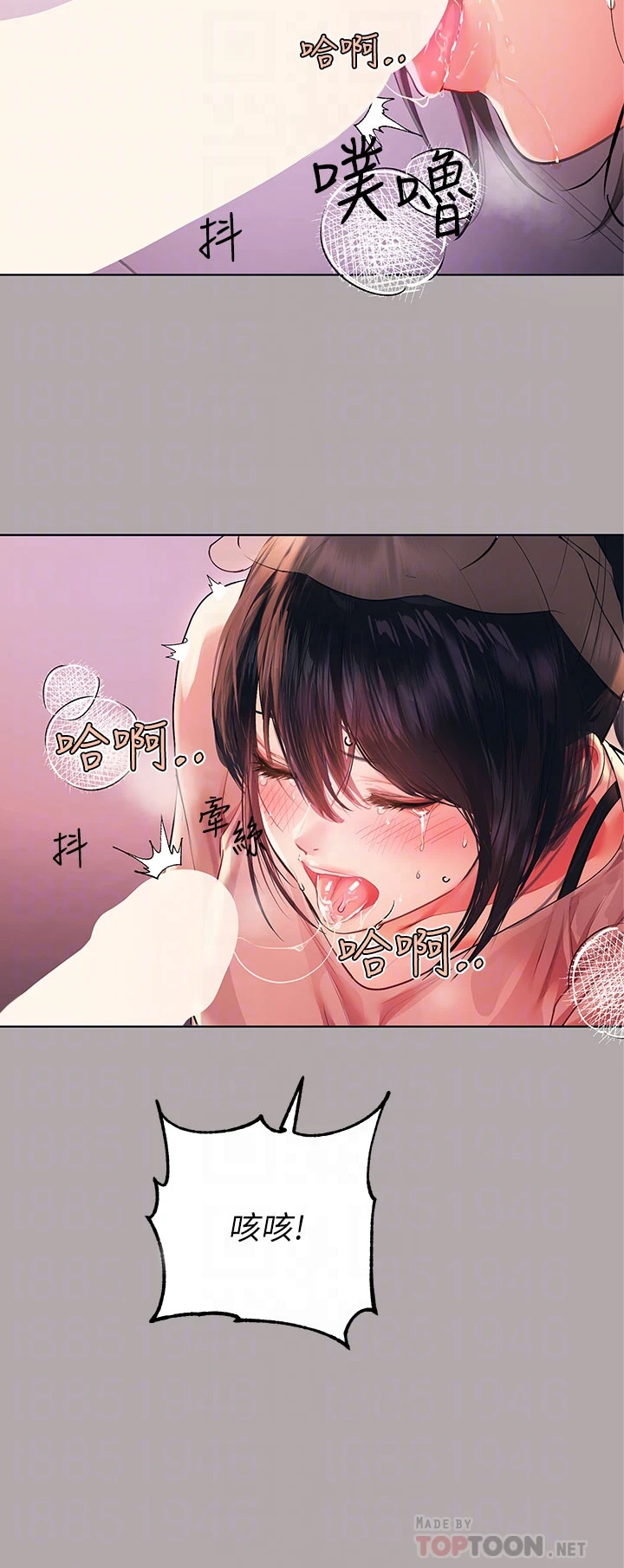 [韩国漫画] 富家女姐姐 剧情,熟女人妻,巨乳大奶#[33P]-16