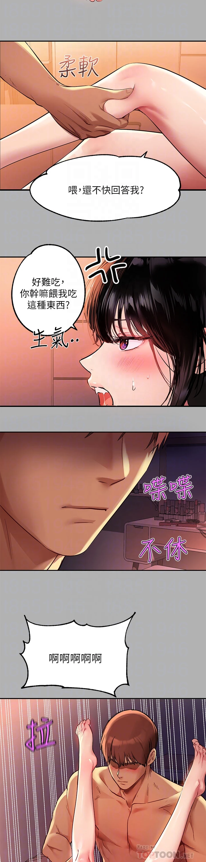 [韩国漫画] 富家女姐姐 剧情,熟女人妻,巨乳大奶#[33P]-18