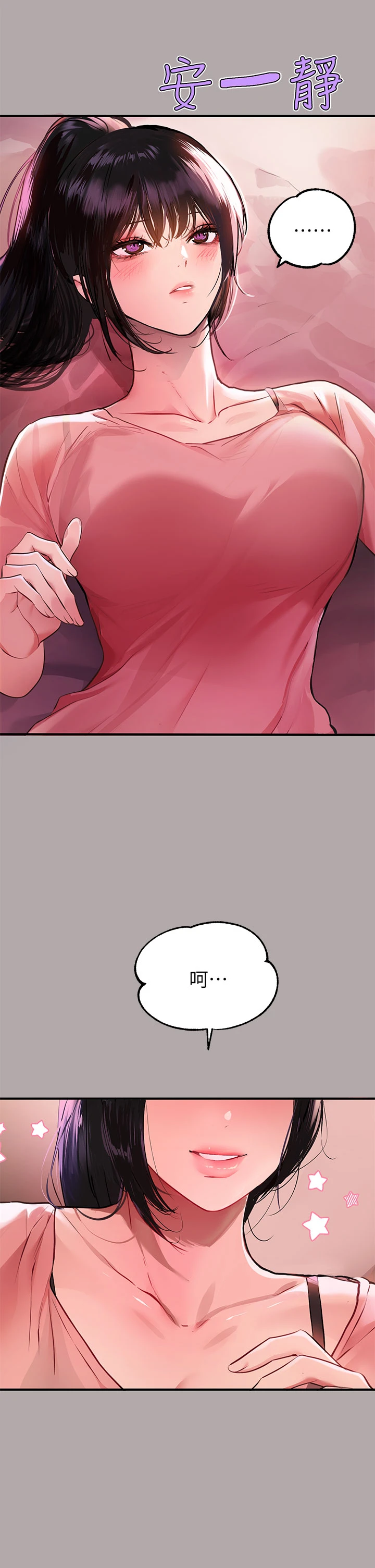 [韩国漫画] 富家女姐姐 剧情,熟女人妻,巨乳大奶#[33P]-2