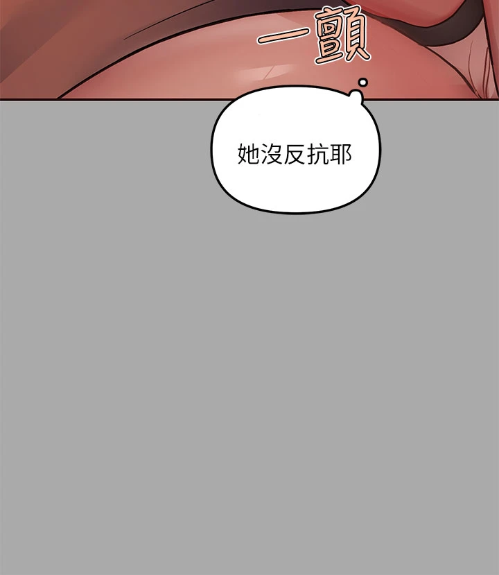 [韩国漫画] 富家女姐姐 剧情,熟女人妻,巨乳大奶#[33P]-23