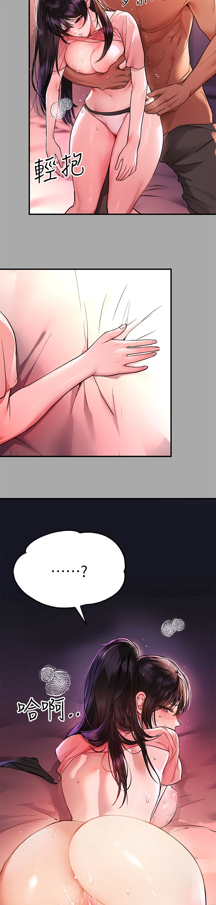 [韩国漫画] 富家女姐姐 剧情,熟女人妻,巨乳大奶#[33P]-25