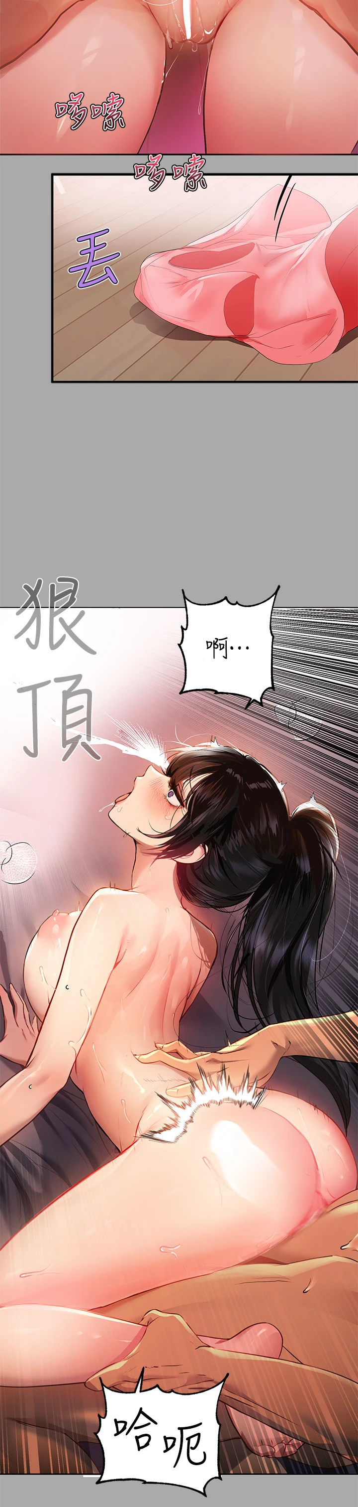 [韩国漫画] 富家女姐姐 剧情,熟女人妻,巨乳大奶#[33P]-30