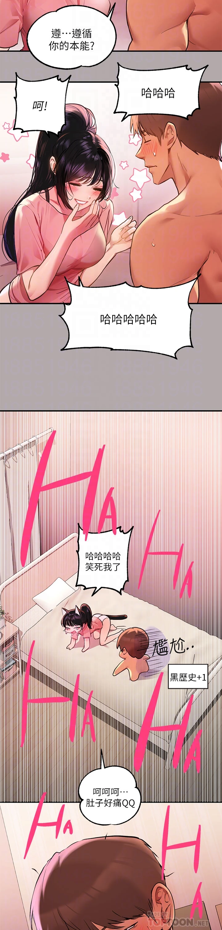 [韩国漫画] 富家女姐姐 剧情,熟女人妻,巨乳大奶#[33P]-4