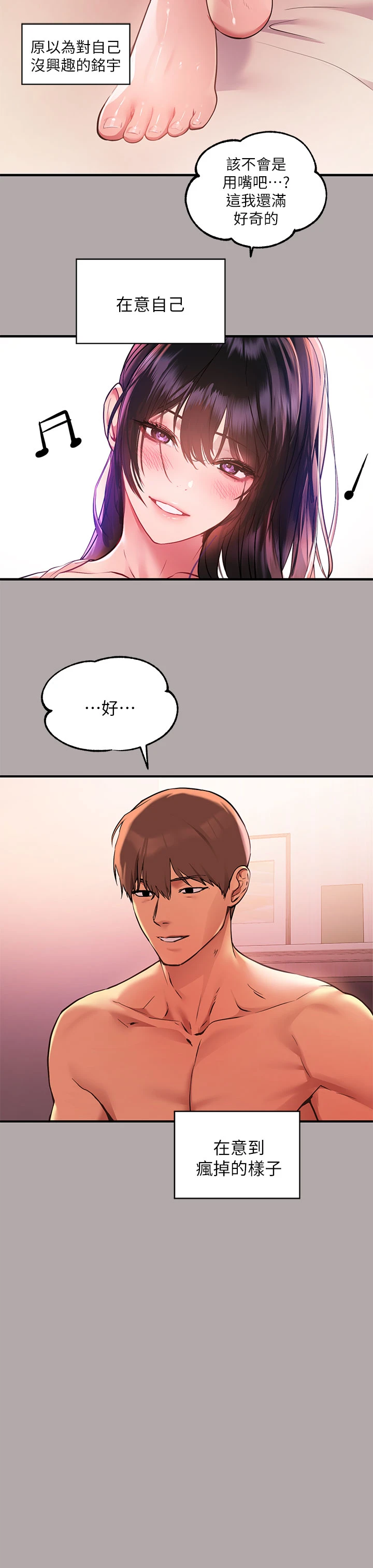 [韩国漫画] 富家女姐姐 剧情,熟女人妻,巨乳大奶#[33P]-7