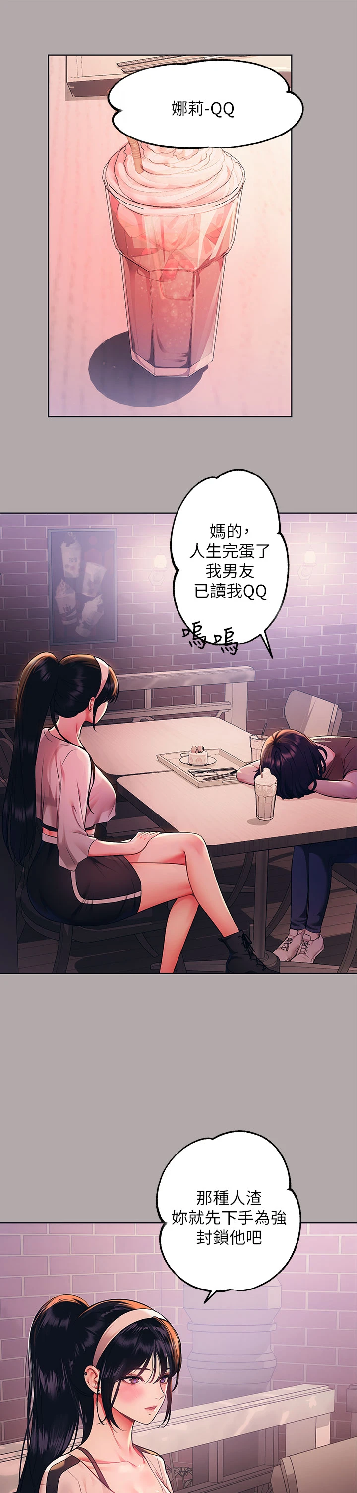 [韩国漫画] 富家女姐姐 剧情,熟女人妻,巨乳大奶#[33P]-9