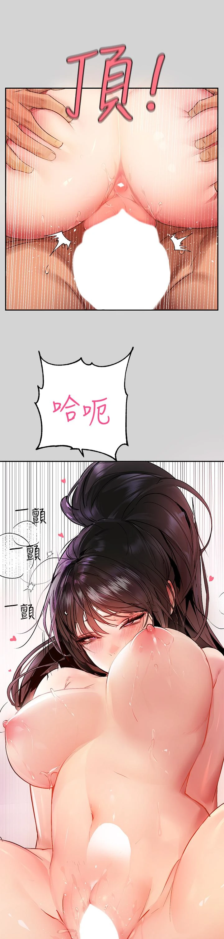 [韩国漫画] 富家女姐姐 剧情,熟女人妻,巨乳大奶#[35P]-13