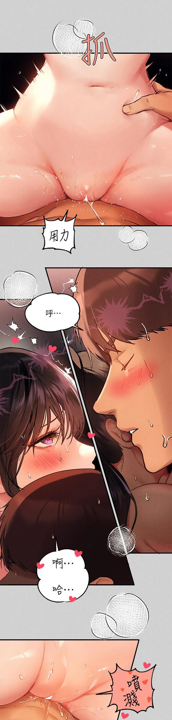 [韩国漫画] 富家女姐姐 剧情,熟女人妻,巨乳大奶#[35P]-22