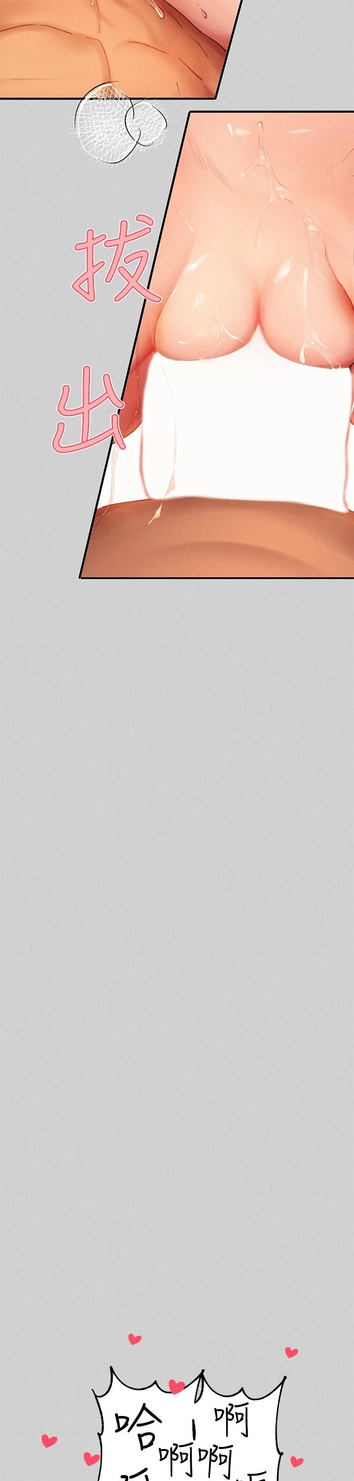 [韩国漫画] 富家女姐姐 剧情,熟女人妻,巨乳大奶#[35P]-23