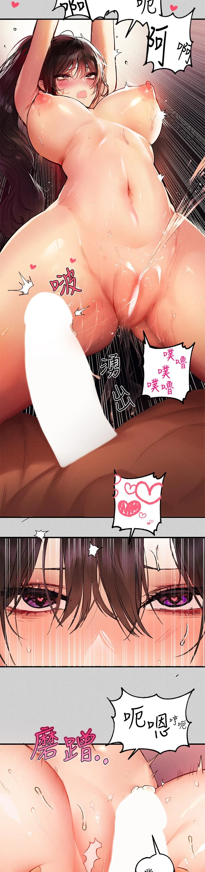 [韩国漫画] 富家女姐姐 剧情,熟女人妻,巨乳大奶#[35P]-24