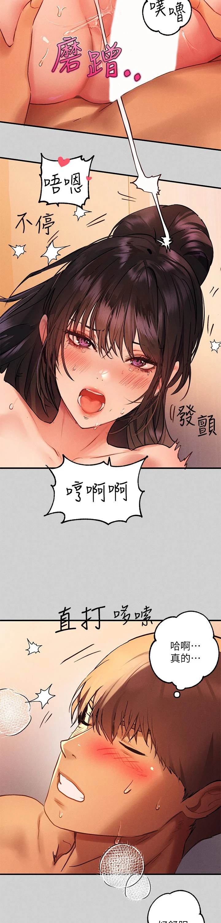 [韩国漫画] 富家女姐姐 剧情,熟女人妻,巨乳大奶#[35P]-25