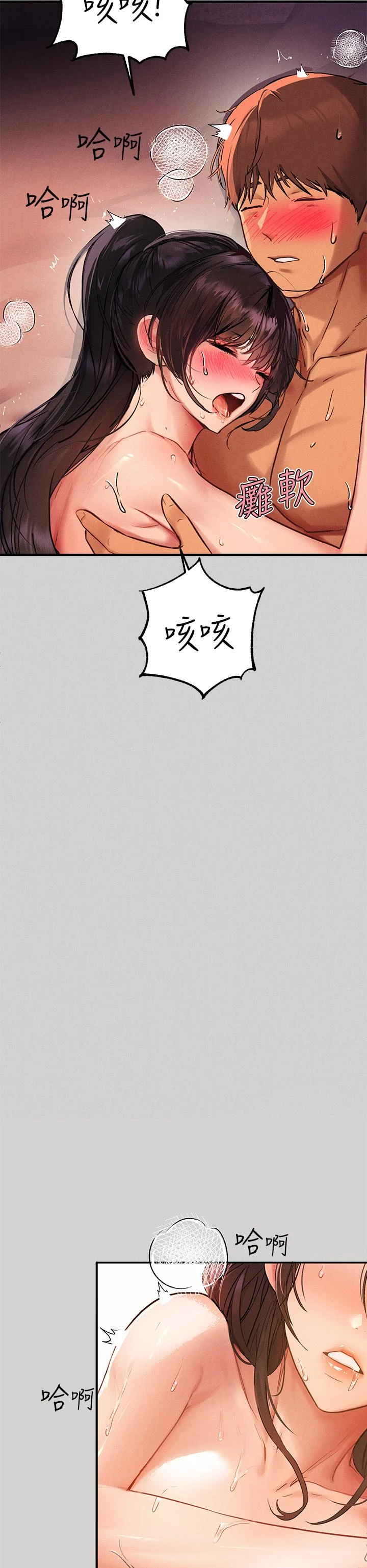 [韩国漫画] 富家女姐姐 剧情,熟女人妻,巨乳大奶#[35P]-27