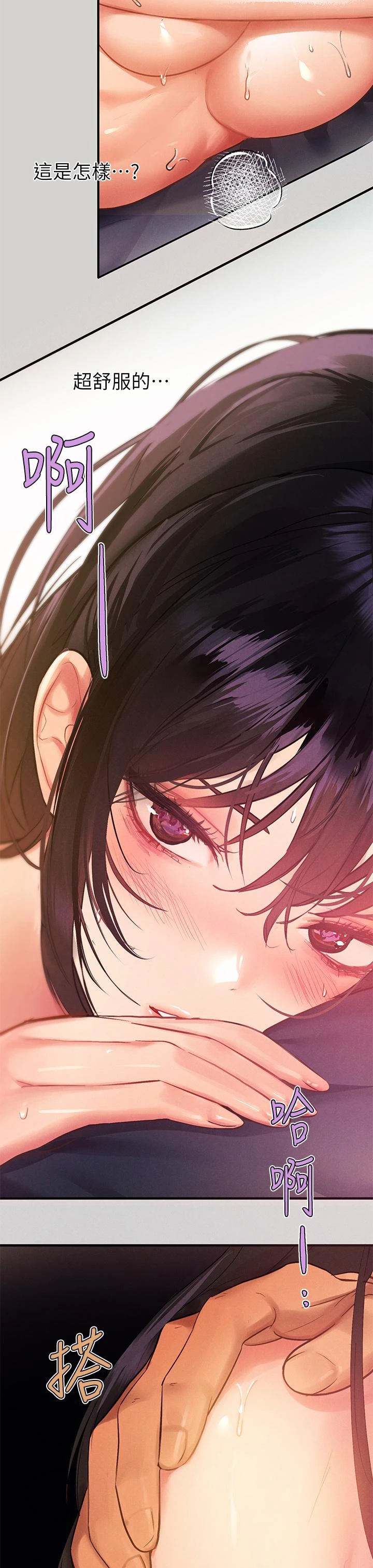 [韩国漫画] 富家女姐姐 剧情,熟女人妻,巨乳大奶#[35P]-28