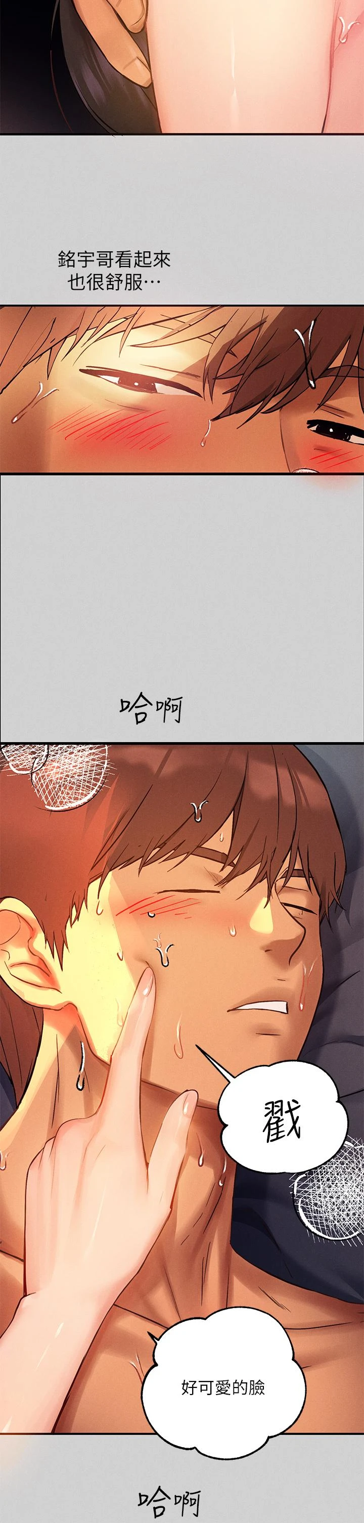 [韩国漫画] 富家女姐姐 剧情,熟女人妻,巨乳大奶#[35P]-29