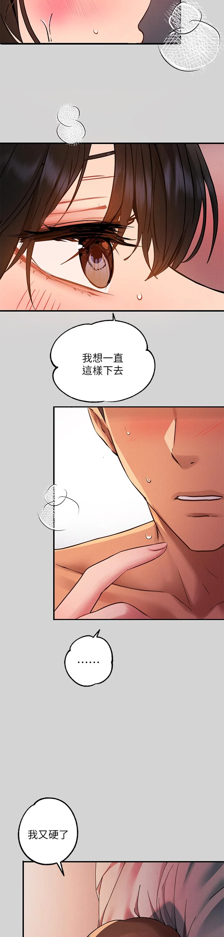 [韩国漫画] 富家女姐姐 剧情,熟女人妻,巨乳大奶#[35P]-31