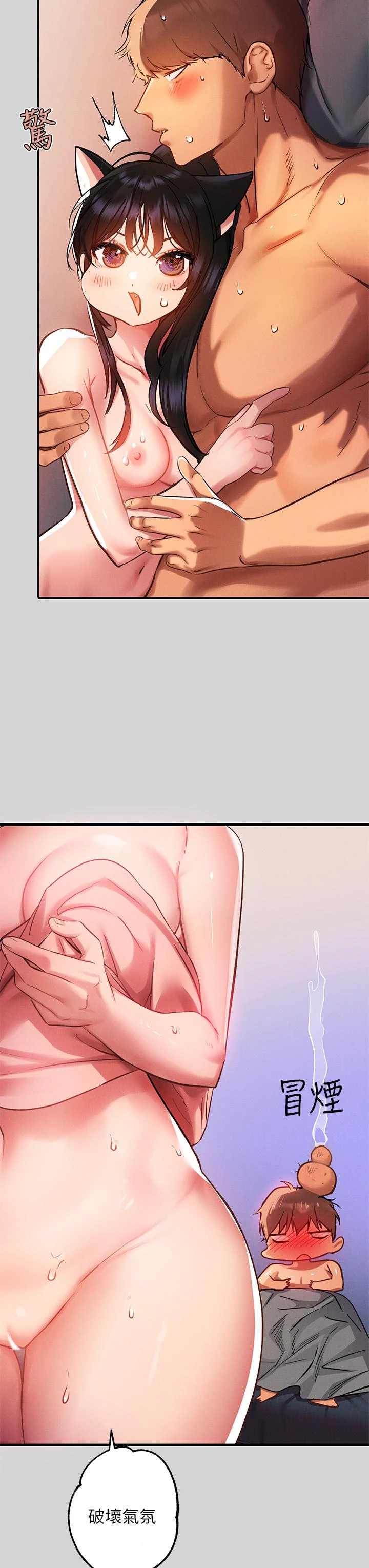 [韩国漫画] 富家女姐姐 剧情,熟女人妻,巨乳大奶#[35P]-32