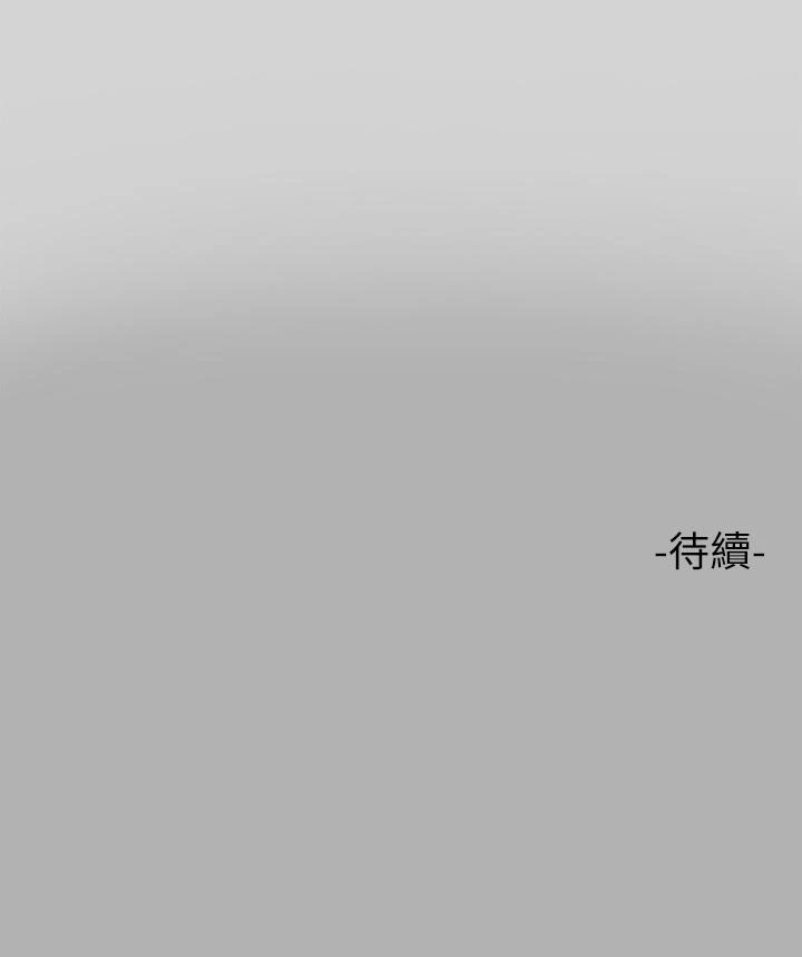 [韩国漫画] 富家女姐姐 剧情,熟女人妻,巨乳大奶#[35P]-35