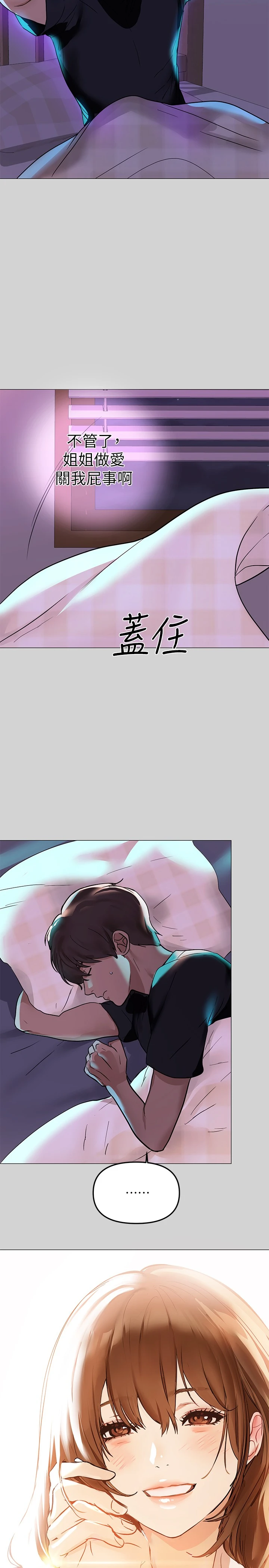 [韩国漫画] 富家女姐姐 剧情,熟女人妻,巨乳大奶#[33P]-11