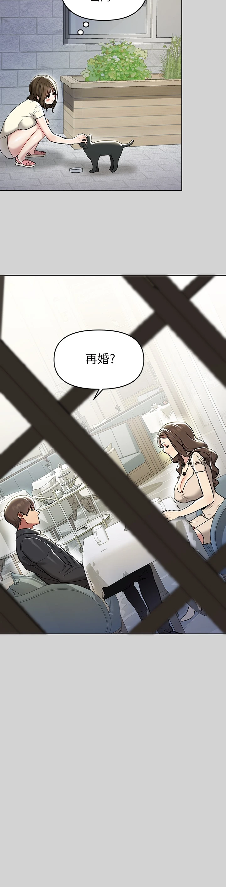 [韩国漫画] 富家女姐姐 剧情,熟女人妻,巨乳大奶#[33P]-24