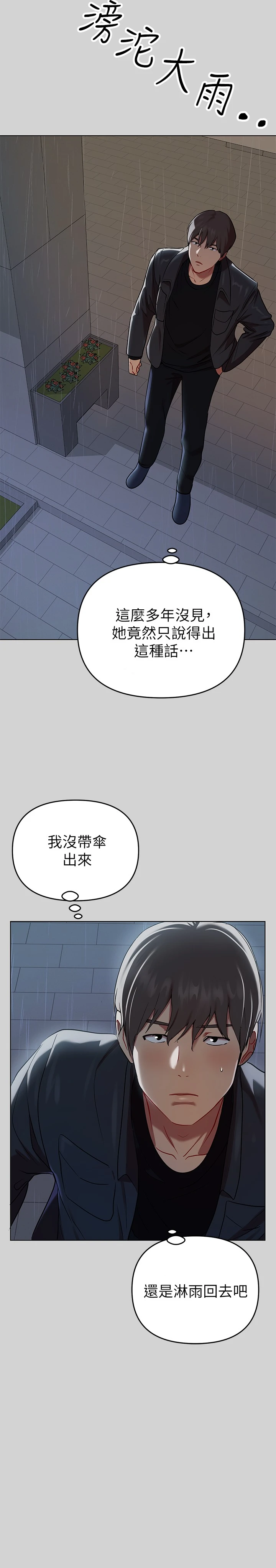 [韩国漫画] 富家女姐姐 剧情,熟女人妻,巨乳大奶#[33P]-28