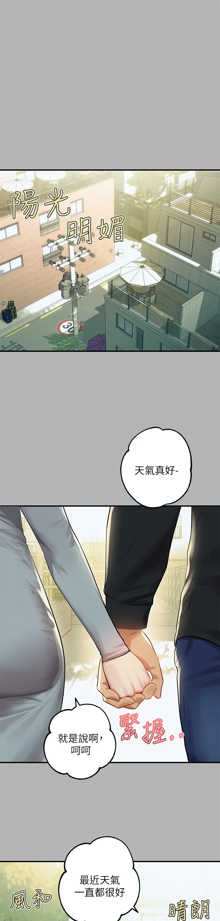 [韩国漫画] 富家女姐姐 剧情,熟女人妻,巨乳大奶#[37P]-15