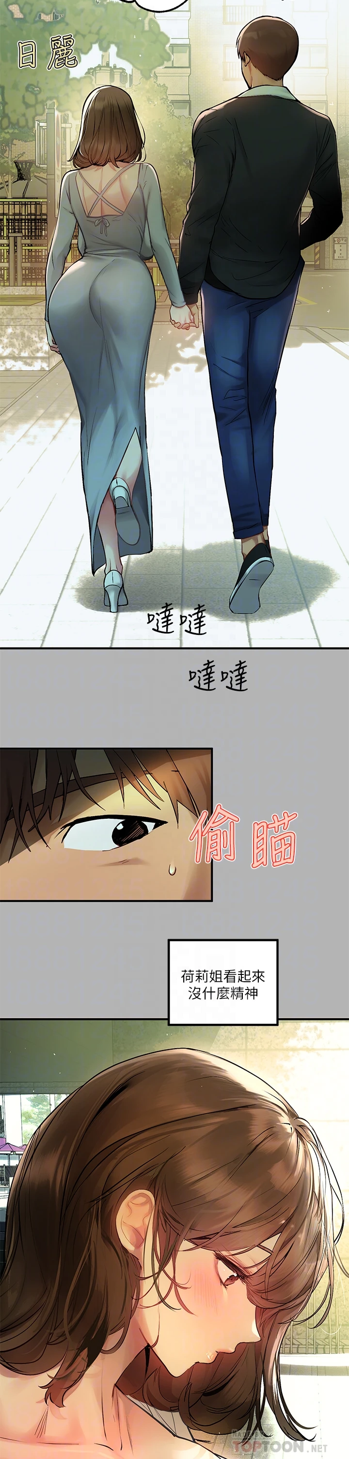 [韩国漫画] 富家女姐姐 剧情,熟女人妻,巨乳大奶#[37P]-16