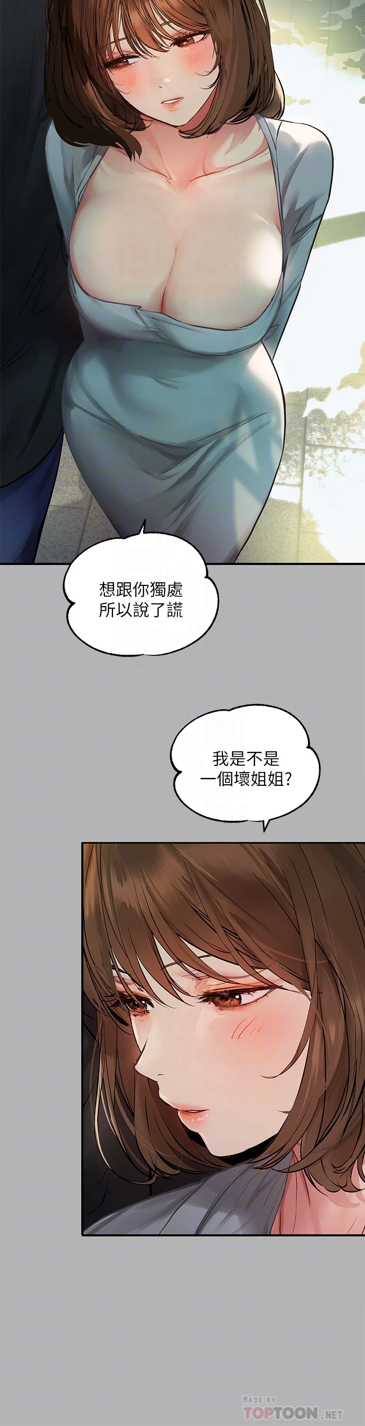 [韩国漫画] 富家女姐姐 剧情,熟女人妻,巨乳大奶#[37P]-18