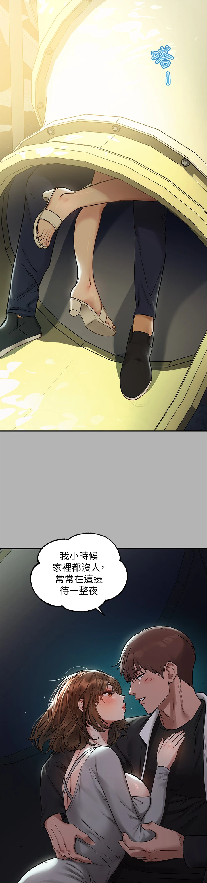 [韩国漫画] 富家女姐姐 剧情,熟女人妻,巨乳大奶#[37P]-21