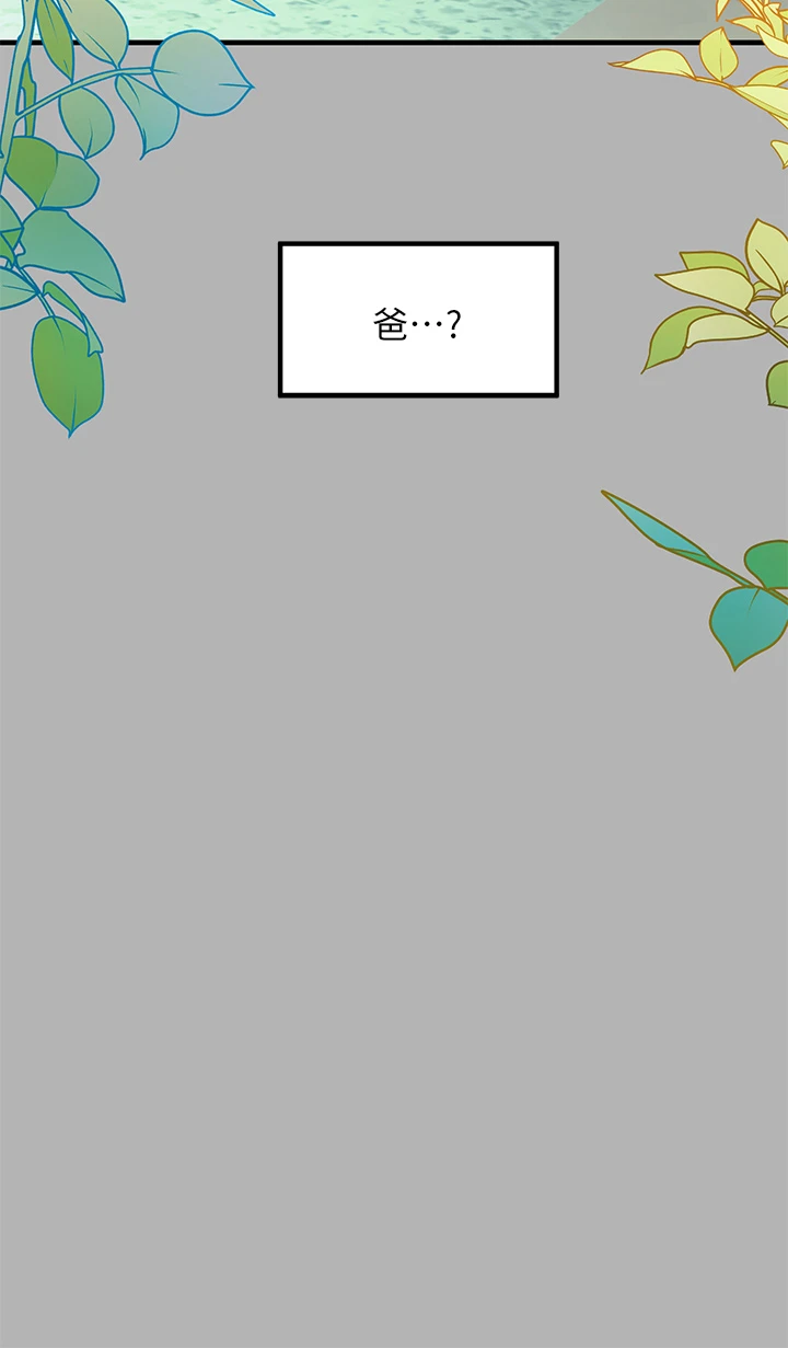 [韩国漫画] 富家女姐姐 剧情,熟女人妻,巨乳大奶#[37P]-27