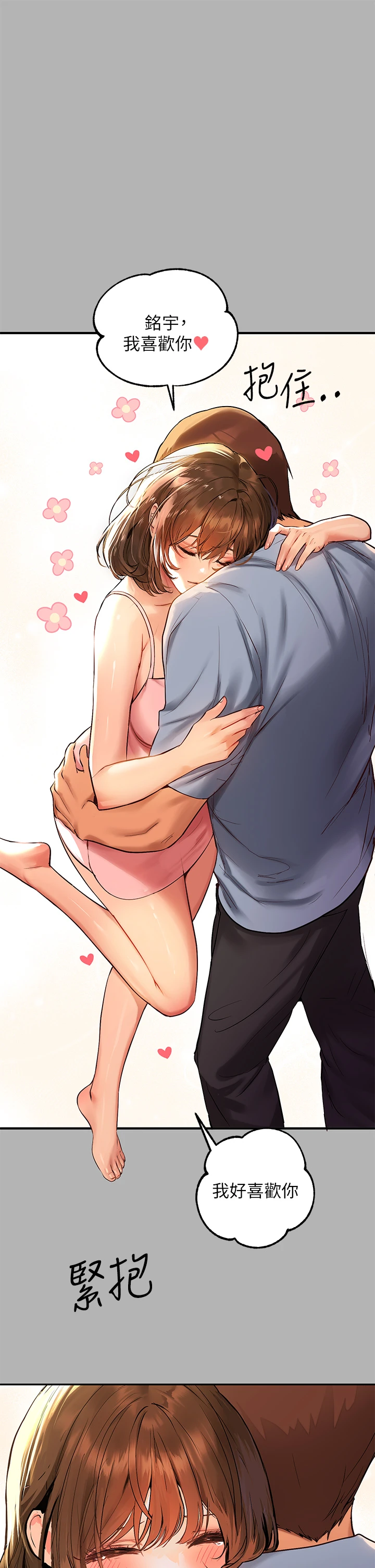 [韩国漫画] 富家女姐姐 剧情,熟女人妻,巨乳大奶#[37P]-3